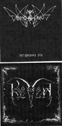 Demonibus : Koven - Demonibus Demonibus : Koven - Demonibus